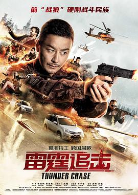 《我的后妈是前女友》